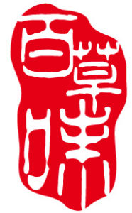 杭州百草味企業管理諮詢有限公司 杭州百草味企業管理諮詢有限公司