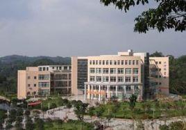 樂山師範學院音樂學院 樂山師範學院音樂學院