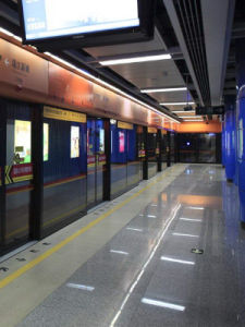 廣州捷運21號線 廣州捷運21號線