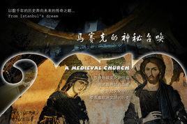 馬賽克背景牆 馬賽克背景牆