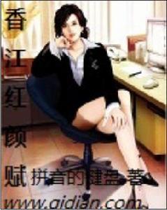 變身香江 變身香江