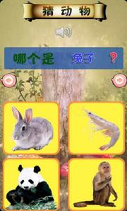 認識興趣 認識興趣