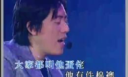 蛋佬的棉襖 蛋佬的棉襖