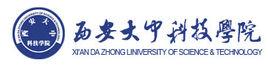 西安大中科技學院 西安大中科技學院