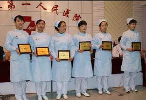 牡丹江第一醫院