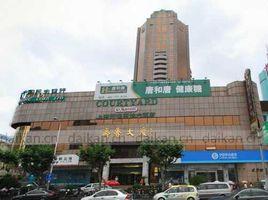 齊魯大廈 齊魯大廈