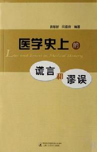 滴骨驗親 滴骨驗親