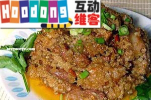 金牌粉蒸肉 金牌粉蒸肉