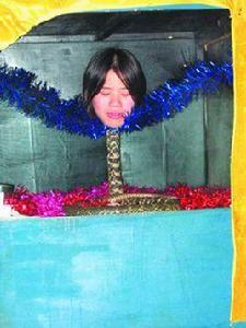 蛇身美女 蛇身美女