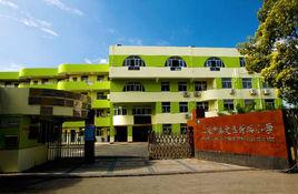 封浜國小 封浜國小