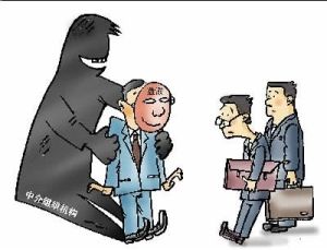 行受賄代理人 行受賄代理人