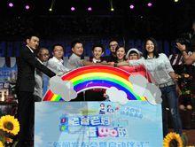 《老爸老媽看我的》發布會