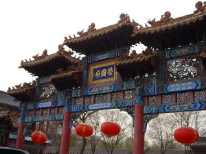 榮國府與寧榮街