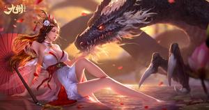 九州飛凰錄 九州飛凰錄