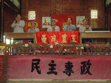 武陽鎮[瑞金市下轄鎮]