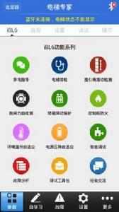 電梯專家 電梯專家