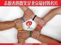 奧運微笑圈 奧運微笑圈