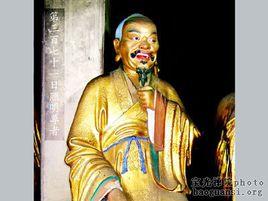 日照明尊者 日照明尊者