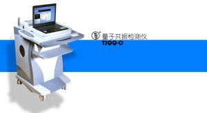 量子共振檢測儀