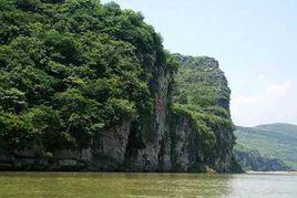 兵書峽[湖南省東安縣的地理景觀]