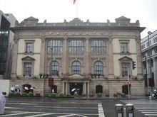 中國外匯交易中心