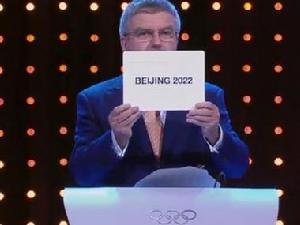 冬季奧林匹克運動會