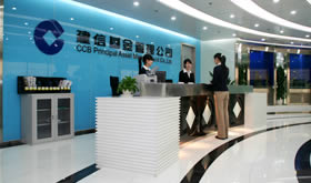 建信基金管理有限公司 建信基金管理有限公司