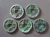 通寶[古代方孔錢之一種]