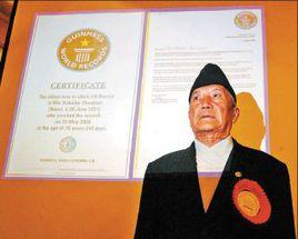 敏·巴哈杜爾·謝爾占 敏·巴哈杜爾·謝爾占