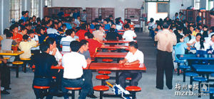 梅縣三鄉中學 梅縣三鄉中學