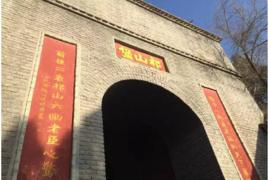 祁山鎮[甘肅省禮縣祁山鎮]