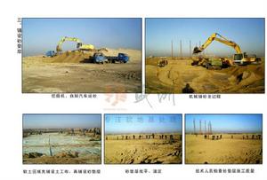 真空預壓施工圖片