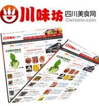 川味坊四川美食網 川味坊四川美食網