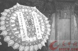 徐策[湖北籍革命烈士]