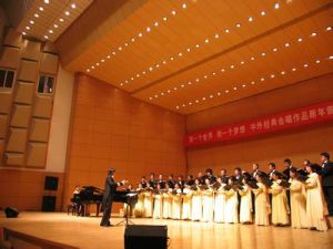 國圖音樂廳 國圖音樂廳