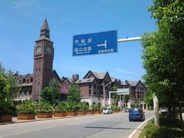 當代安普頓小鎮 當代安普頓小鎮