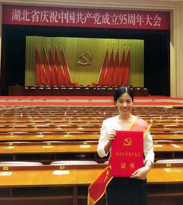 劉玉蘭[武漢輕工大學動物科學與營養工程學院教授]