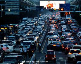 尖峰時間[交通名稱]