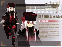 露璃&middot;馮&middot;愛因茲貝倫