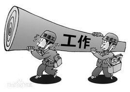 勞動者派遣 勞動者派遣