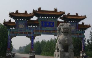 鳳凰台遺址 鳳凰台遺址