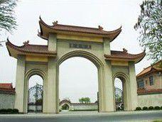 泰石公墓 泰石公墓