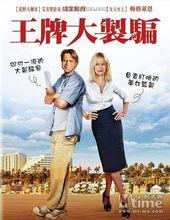 威廉姆&middot;H&middot;梅西