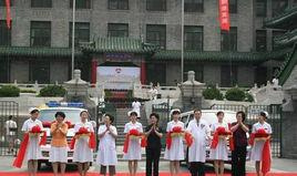 中國醫學科學院北京協和醫院護士學校 中國醫學科學院北京協和醫院護士學校