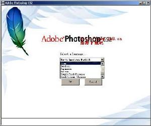 Adobe Photoshop CS2 V9.0