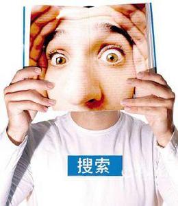 人臉搜尋 人臉搜尋