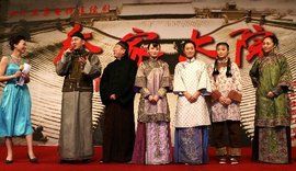 三班六房 三班六房