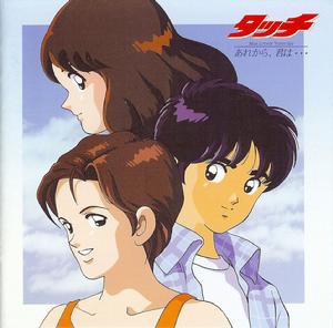 棒球英豪大學篇:在那之後的你