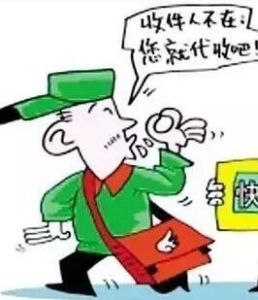 智慧型家精 智慧型家精