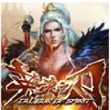 英魂之刃吧 英魂之刃吧